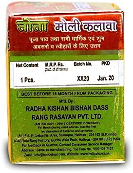 VRINDAVANBAZAAR COM TOTA Moli Kalava for Puja