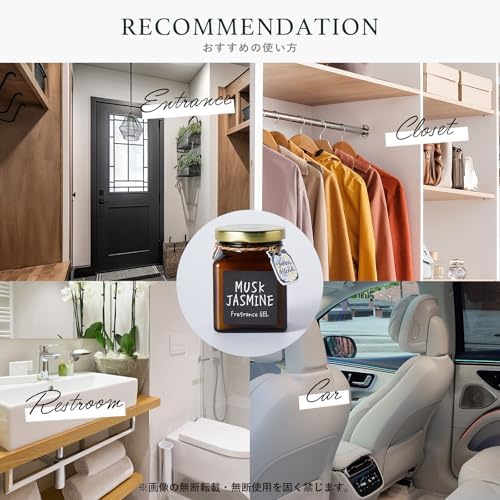 Johns Blend Room Fragrance Air Freshener Gel Musk Jasmine