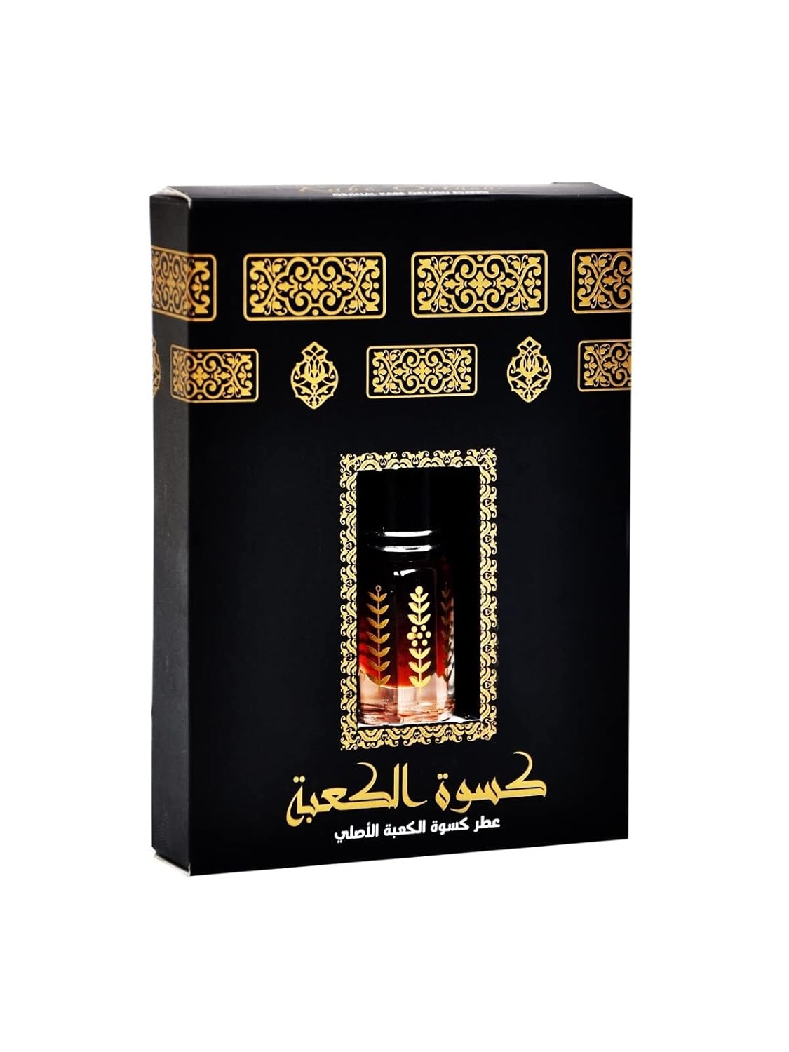 Islamic Perfume Oil Rollerball for Men and Women